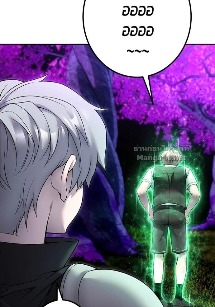 Secretly More Powerful Than the Hero แกร่งเกินผู้กล้า แต่ซ่าไม่ได้ ตอนที่ 75 page 37