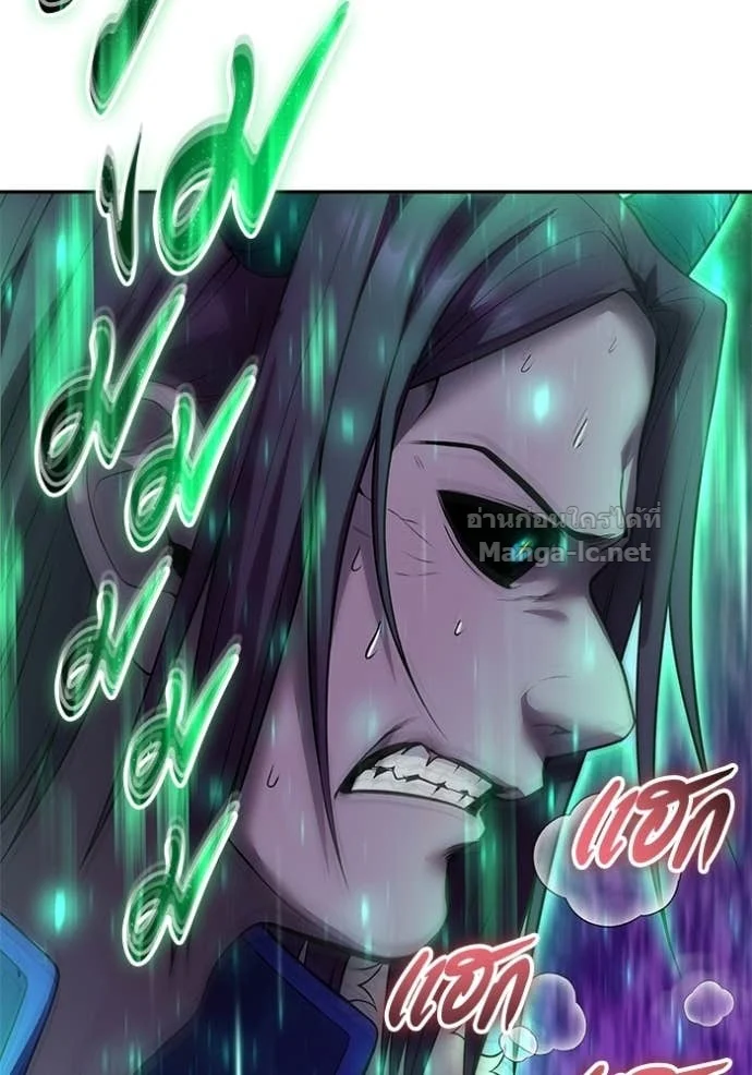 Secretly More Powerful Than the Hero แกร่งเกินผู้กล้า แต่ซ่าไม่ได้ ตอนที่ 75 page 43