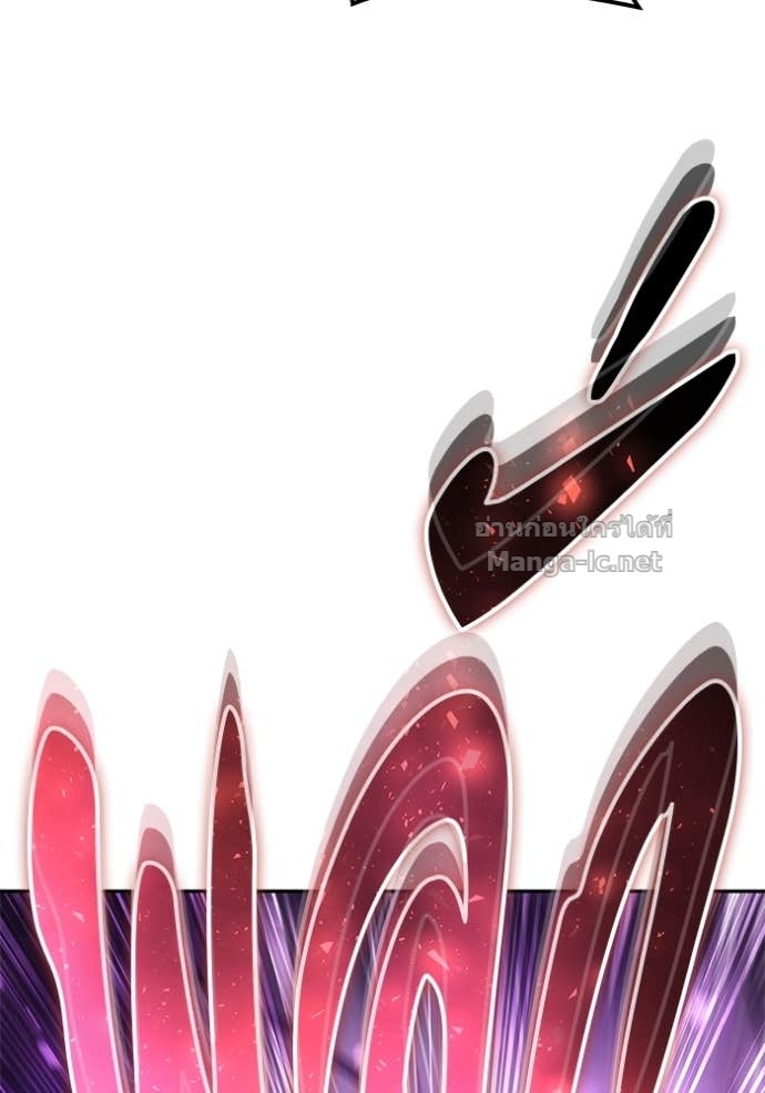 Secretly More Powerful Than the Hero แกร่งเกินผู้กล้า แต่ซ่าไม่ได้ ตอนที่ 75 page 52