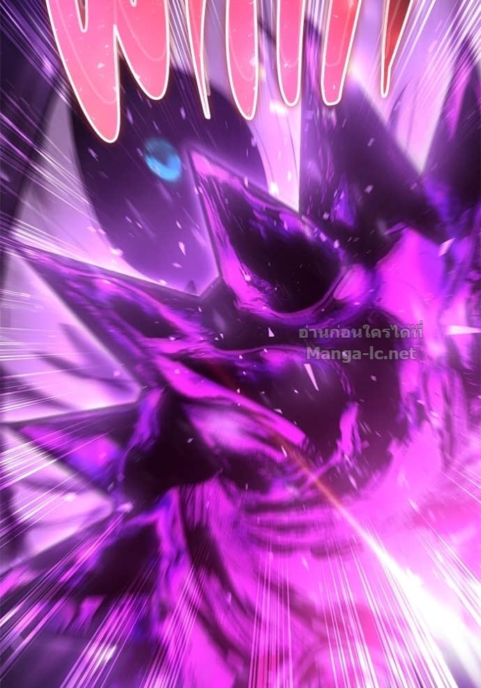 Secretly More Powerful Than the Hero แกร่งเกินผู้กล้า แต่ซ่าไม่ได้ ตอนที่ 75 page 53