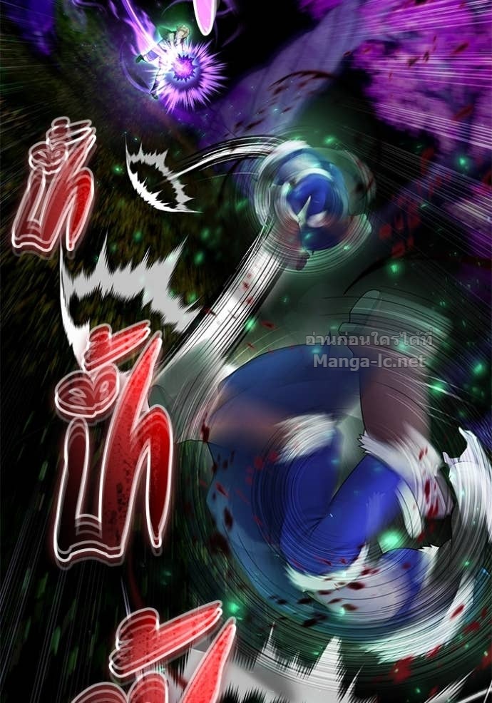 Secretly More Powerful Than the Hero แกร่งเกินผู้กล้า แต่ซ่าไม่ได้ ตอนที่ 75 page 55