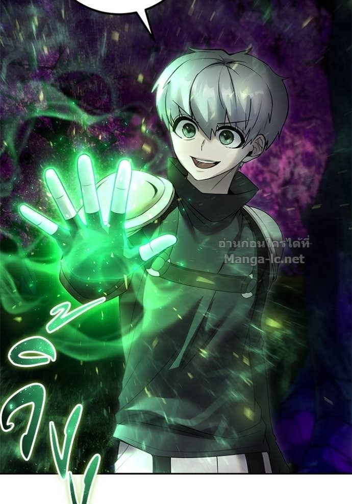 Secretly More Powerful Than the Hero แกร่งเกินผู้กล้า แต่ซ่าไม่ได้ ตอนที่ 75 page 70