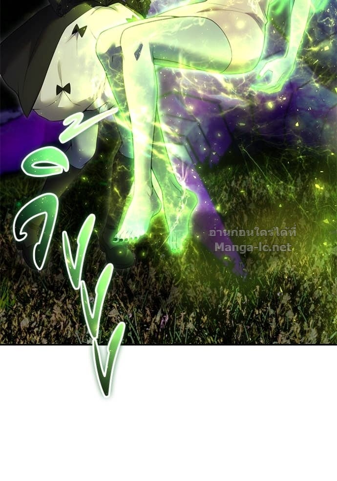 Secretly More Powerful Than the Hero แกร่งเกินผู้กล้า แต่ซ่าไม่ได้ ตอนที่ 75 page 72