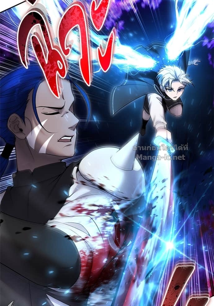 Secretly More Powerful Than the Hero แกร่งเกินผู้กล้า แต่ซ่าไม่ได้ ตอนที่ 75 page 81