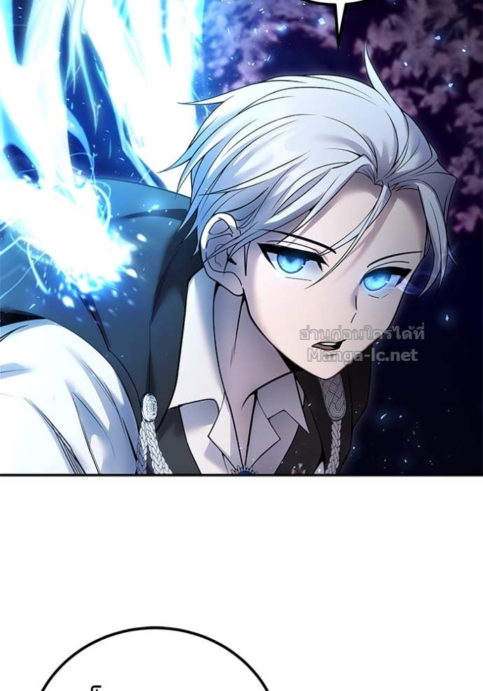 Secretly More Powerful Than the Hero แกร่งเกินผู้กล้า แต่ซ่าไม่ได้ ตอนที่ 75 page 83