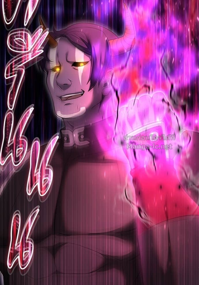 Secretly More Powerful Than the Hero แกร่งเกินผู้กล้า แต่ซ่าไม่ได้ ตอนที่ 75 page 114