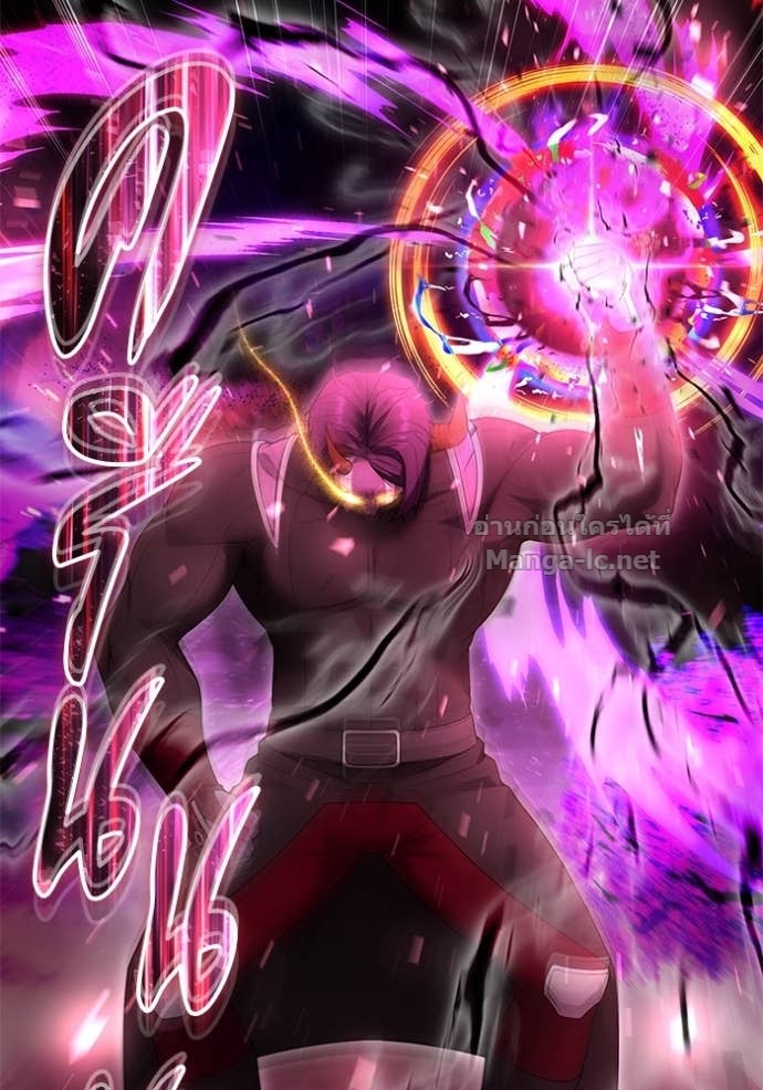 Secretly More Powerful Than the Hero แกร่งเกินผู้กล้า แต่ซ่าไม่ได้ ตอนที่ 75 page 117