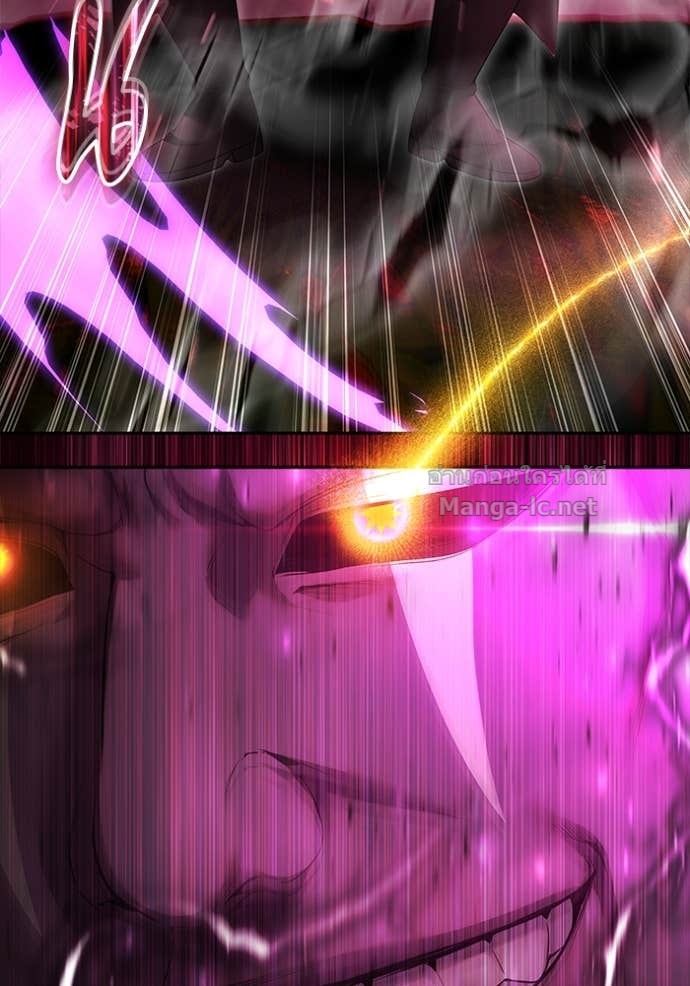 Secretly More Powerful Than the Hero แกร่งเกินผู้กล้า แต่ซ่าไม่ได้ ตอนที่ 75 page 118