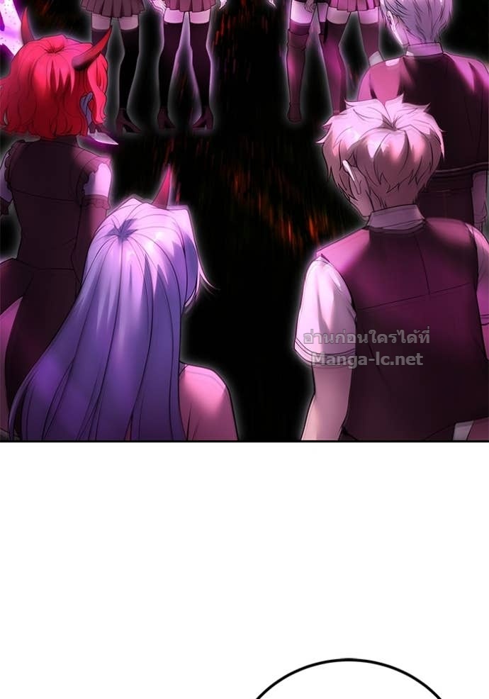 Secretly More Powerful Than the Hero แกร่งเกินผู้กล้า แต่ซ่าไม่ได้ ตอนที่ 75 page 124