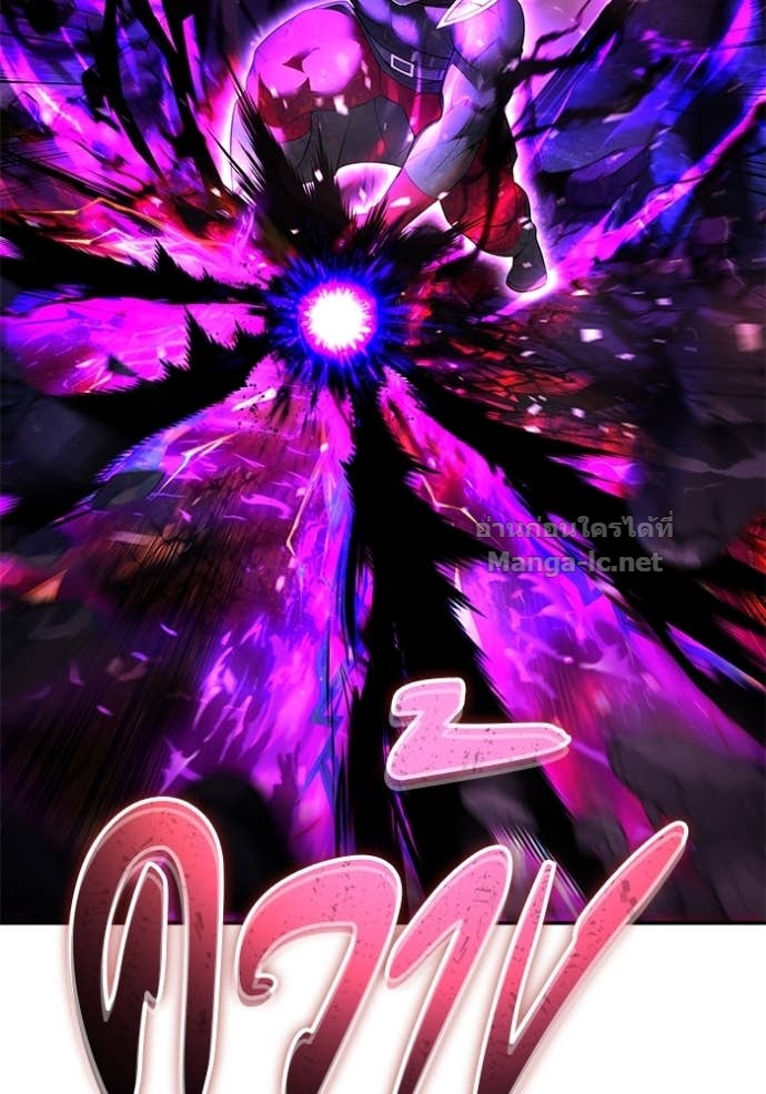 Secretly More Powerful Than the Hero แกร่งเกินผู้กล้า แต่ซ่าไม่ได้ ตอนที่ 75 page 142