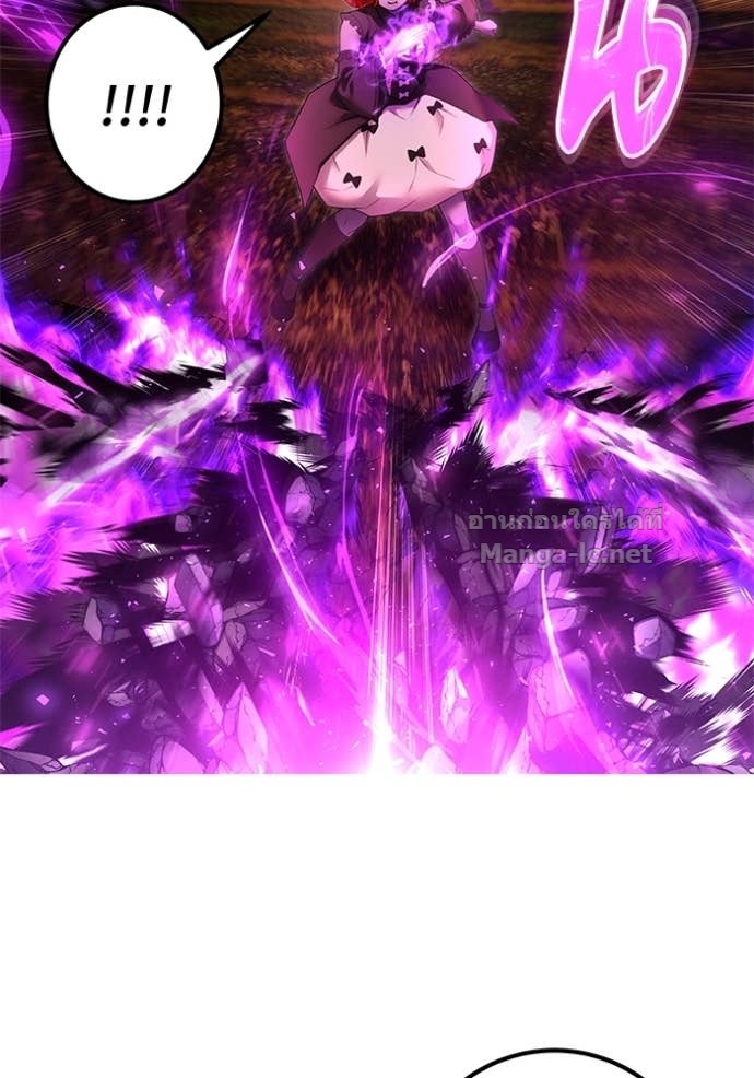 Secretly More Powerful Than the Hero แกร่งเกินผู้กล้า แต่ซ่าไม่ได้ ตอนที่ 75 page 144