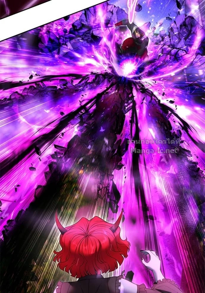 Secretly More Powerful Than the Hero แกร่งเกินผู้กล้า แต่ซ่าไม่ได้ ตอนที่ 76 page 1