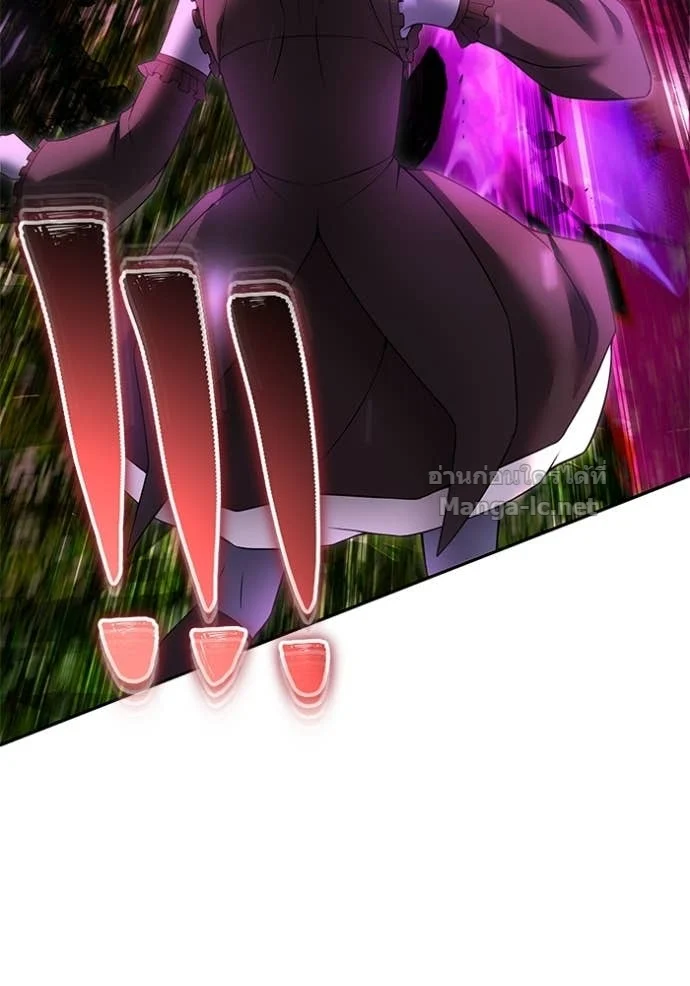 Secretly More Powerful Than the Hero แกร่งเกินผู้กล้า แต่ซ่าไม่ได้ ตอนที่ 76 page 2