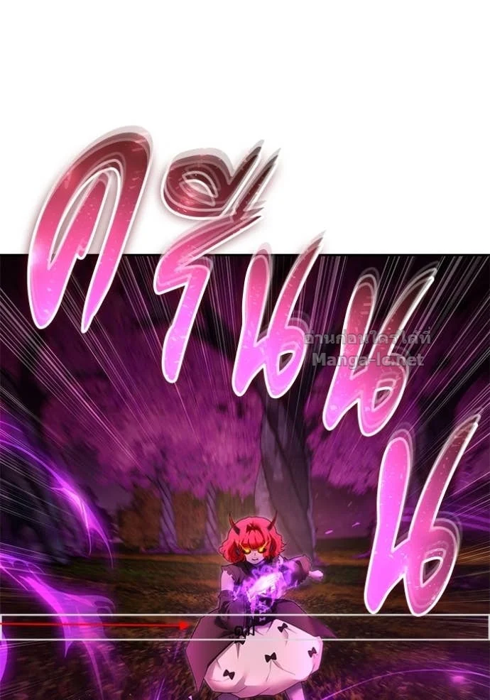 Secretly More Powerful Than the Hero แกร่งเกินผู้กล้า แต่ซ่าไม่ได้ ตอนที่ 76 page 3