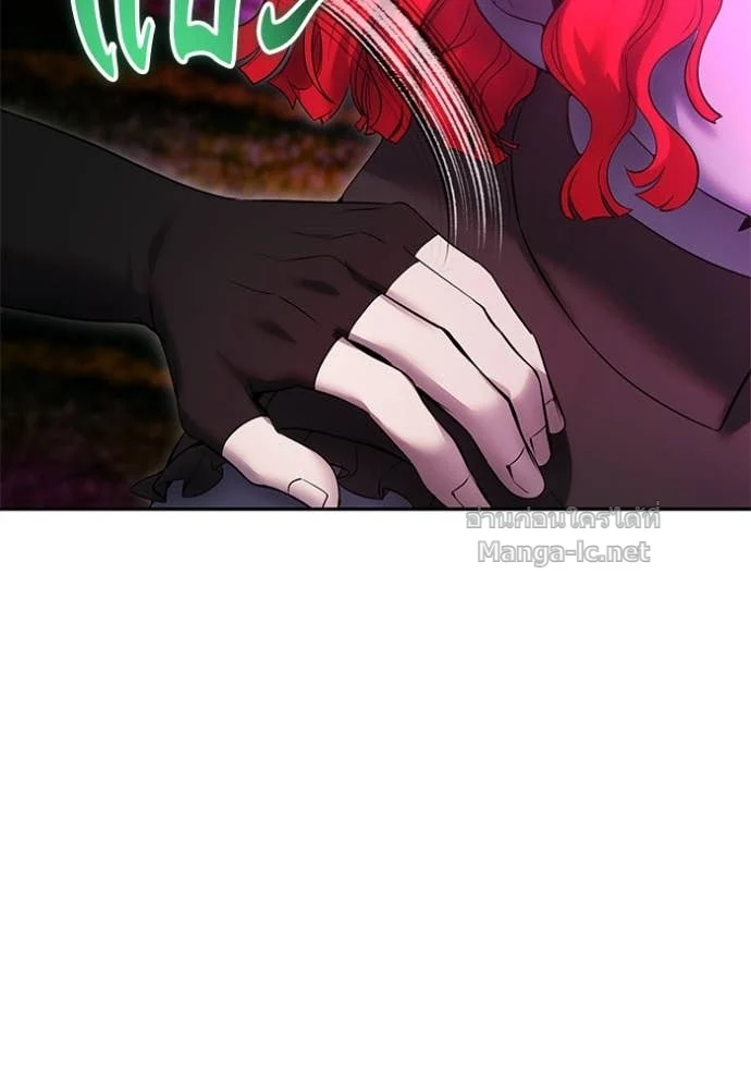 Secretly More Powerful Than the Hero แกร่งเกินผู้กล้า แต่ซ่าไม่ได้ ตอนที่ 76 page 7