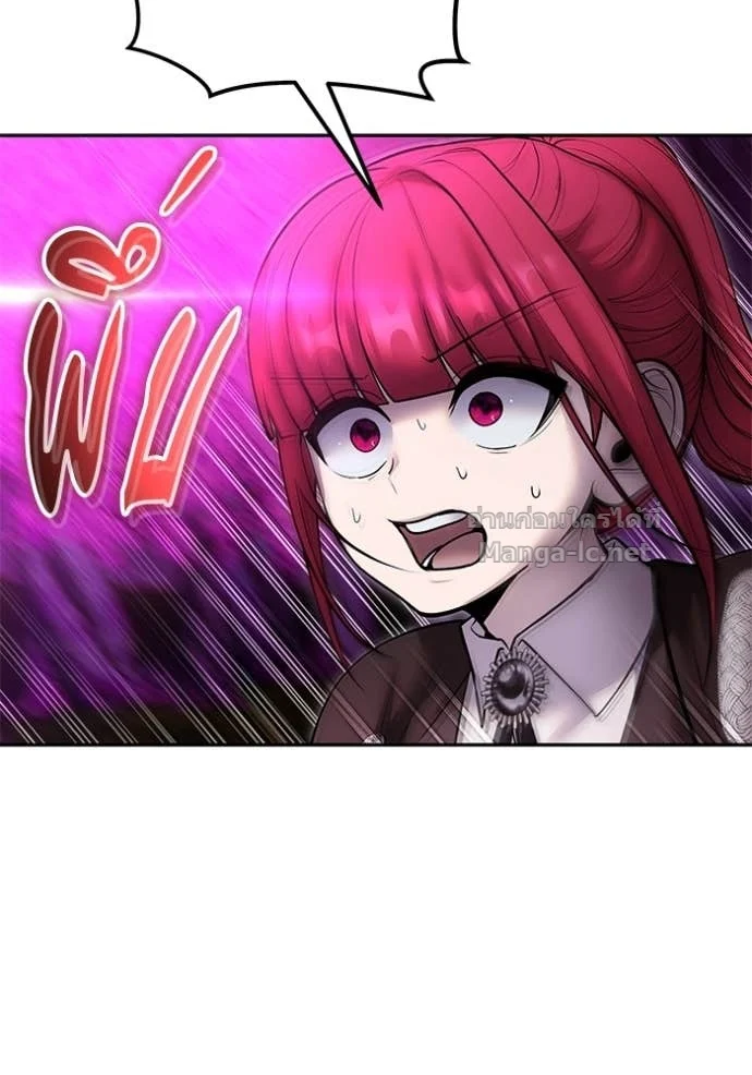 Secretly More Powerful Than the Hero แกร่งเกินผู้กล้า แต่ซ่าไม่ได้ ตอนที่ 76 page 14