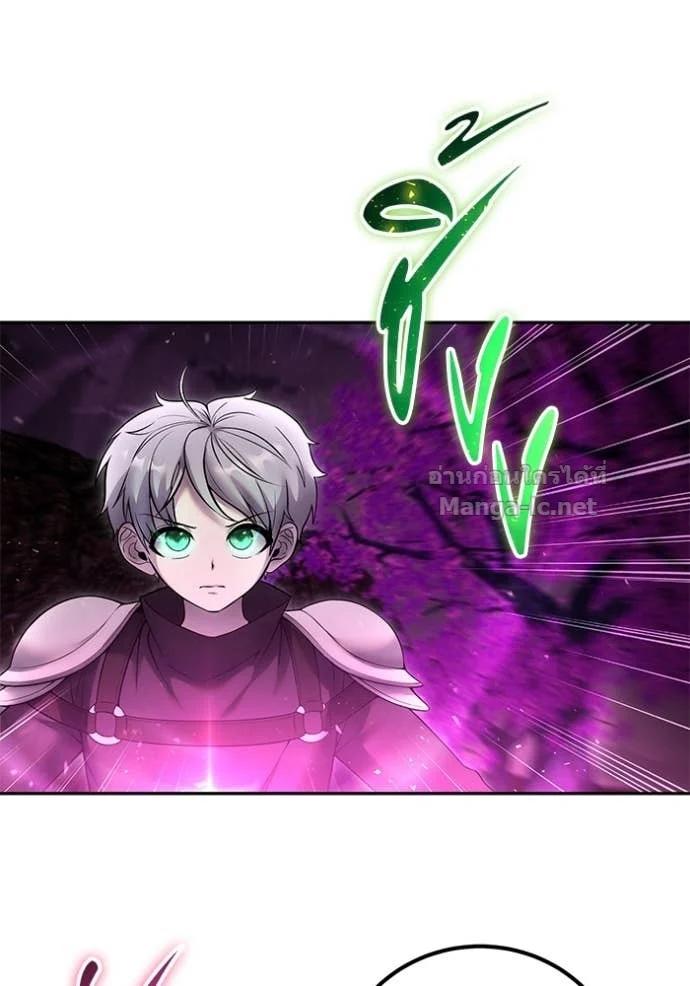 Secretly More Powerful Than the Hero แกร่งเกินผู้กล้า แต่ซ่าไม่ได้ ตอนที่ 76 page 15