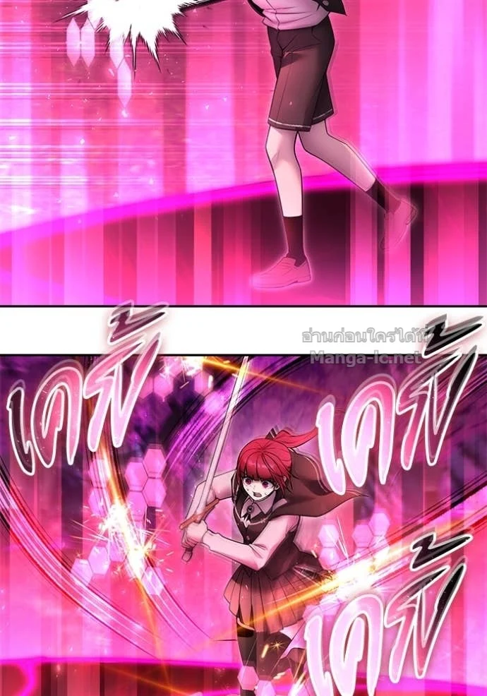 Secretly More Powerful Than the Hero แกร่งเกินผู้กล้า แต่ซ่าไม่ได้ ตอนที่ 76 page 30