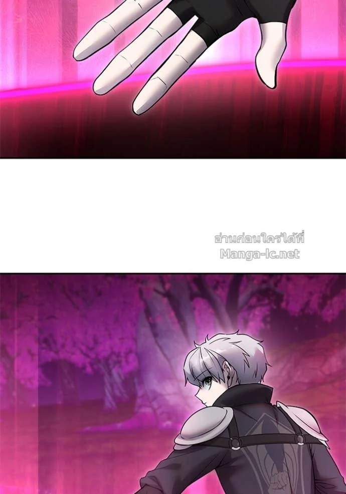 Secretly More Powerful Than the Hero แกร่งเกินผู้กล้า แต่ซ่าไม่ได้ ตอนที่ 76 page 45