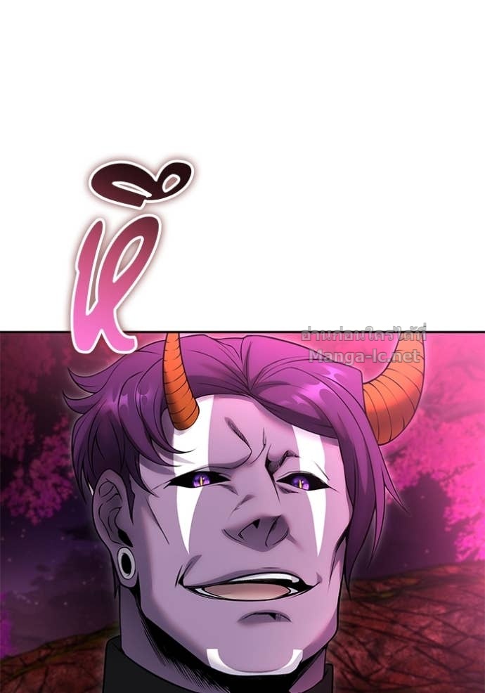 Secretly More Powerful Than the Hero แกร่งเกินผู้กล้า แต่ซ่าไม่ได้ ตอนที่ 76 page 87