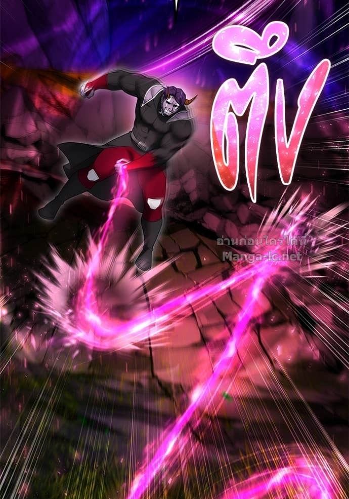 Secretly More Powerful Than the Hero แกร่งเกินผู้กล้า แต่ซ่าไม่ได้ ตอนที่ 76 page 89