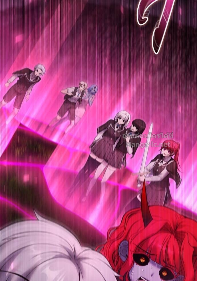 Secretly More Powerful Than the Hero แกร่งเกินผู้กล้า แต่ซ่าไม่ได้ ตอนที่ 76 page 91