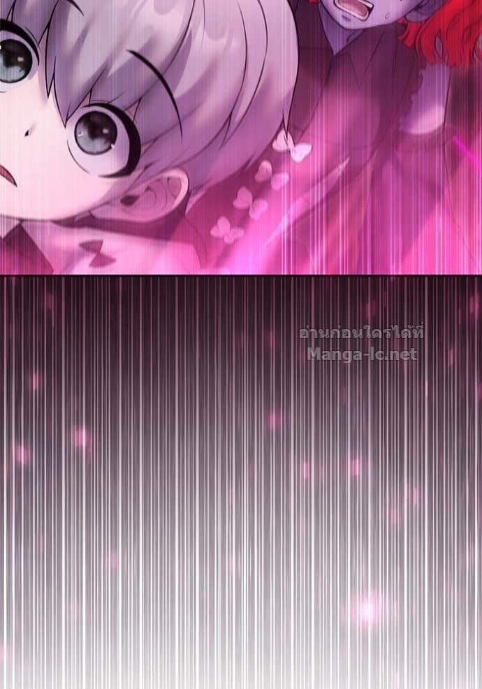 Secretly More Powerful Than the Hero แกร่งเกินผู้กล้า แต่ซ่าไม่ได้ ตอนที่ 76 page 92