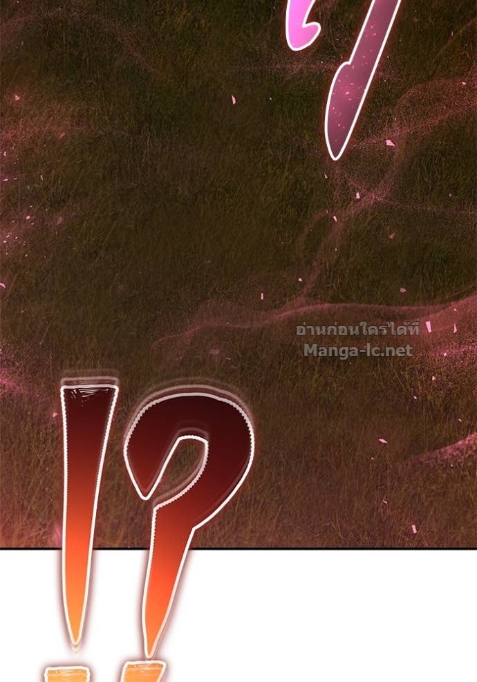 Secretly More Powerful Than the Hero แกร่งเกินผู้กล้า แต่ซ่าไม่ได้ ตอนที่ 76 page 94