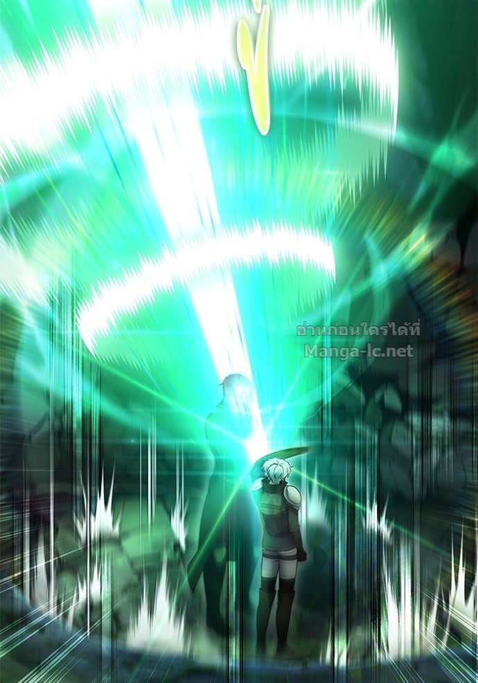 Secretly More Powerful Than the Hero แกร่งเกินผู้กล้า แต่ซ่าไม่ได้ ตอนที่ 76 page 120