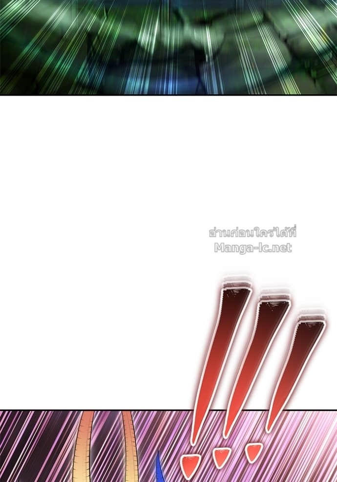Secretly More Powerful Than the Hero แกร่งเกินผู้กล้า แต่ซ่าไม่ได้ ตอนที่ 76 page 121