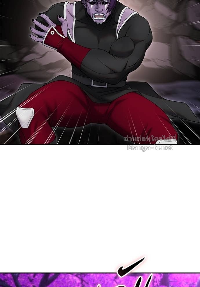 Secretly More Powerful Than the Hero แกร่งเกินผู้กล้า แต่ซ่าไม่ได้ ตอนที่ 76 page 136