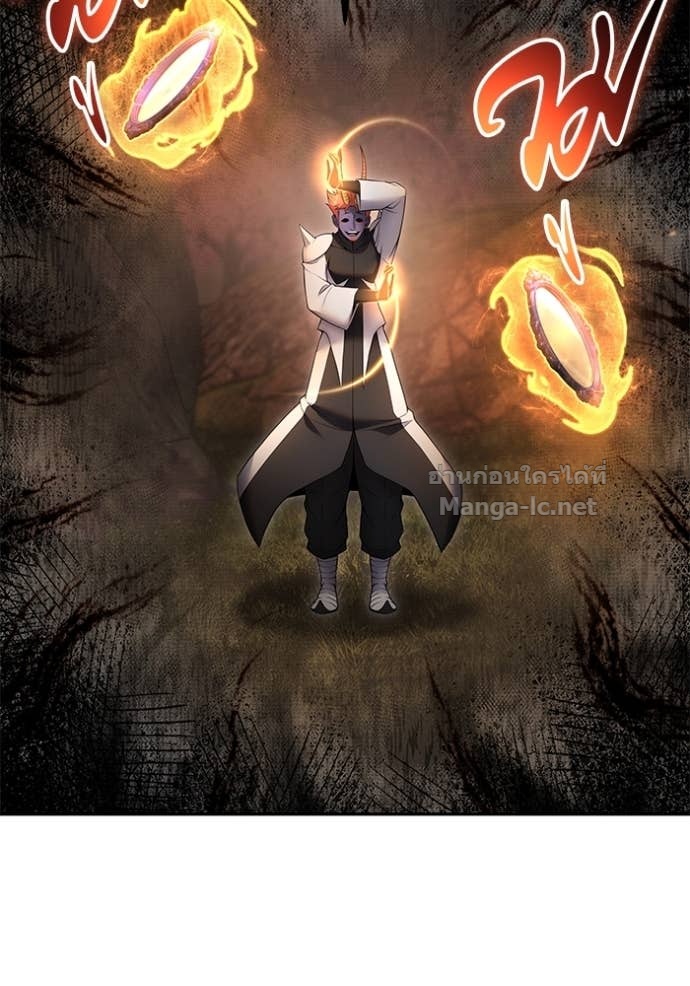 Secretly More Powerful Than the Hero แกร่งเกินผู้กล้า แต่ซ่าไม่ได้ ตอนที่ 76 page 141