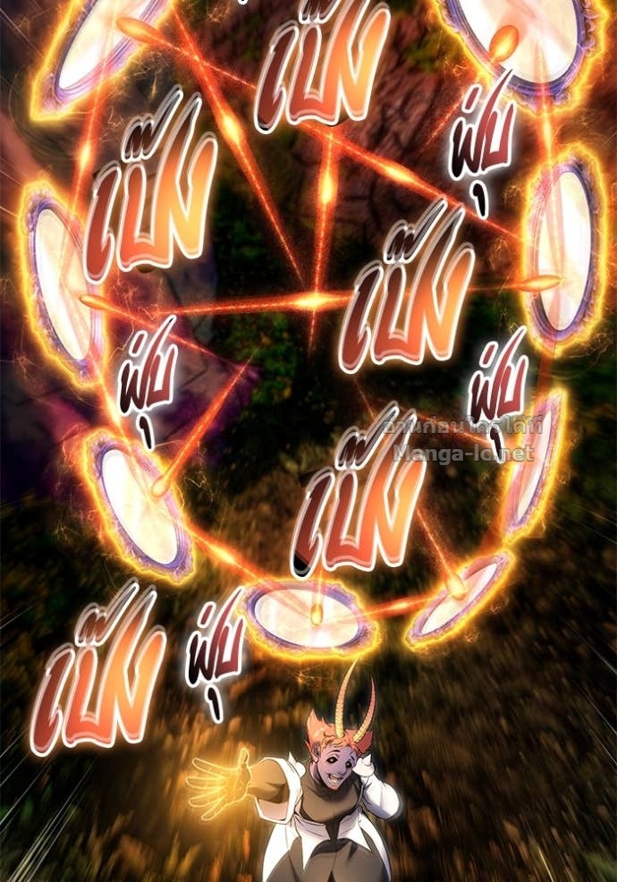 Secretly More Powerful Than the Hero แกร่งเกินผู้กล้า แต่ซ่าไม่ได้ ตอนที่ 76 page 144