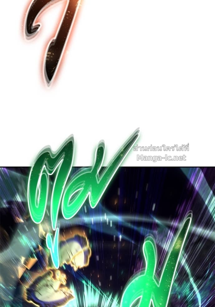 Secretly More Powerful Than the Hero แกร่งเกินผู้กล้า แต่ซ่าไม่ได้ ตอนที่ 76 page 148