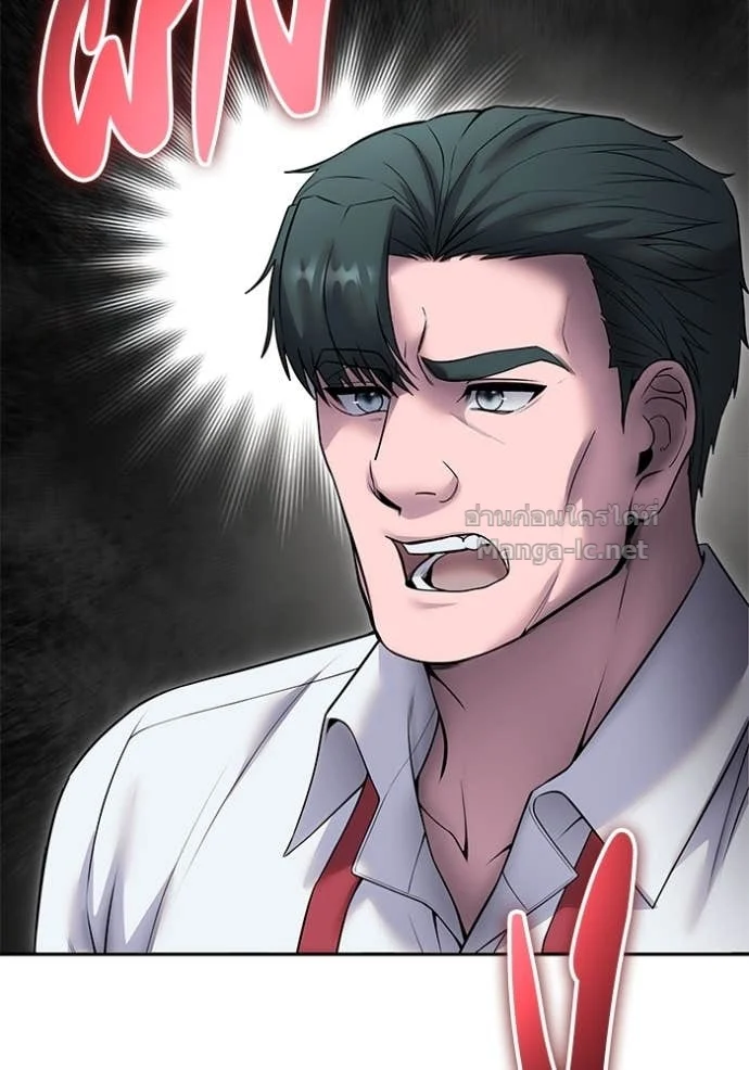 Secretly More Powerful Than the Hero แกร่งเกินผู้กล้า แต่ซ่าไม่ได้ ตอนที่ 77 page 34