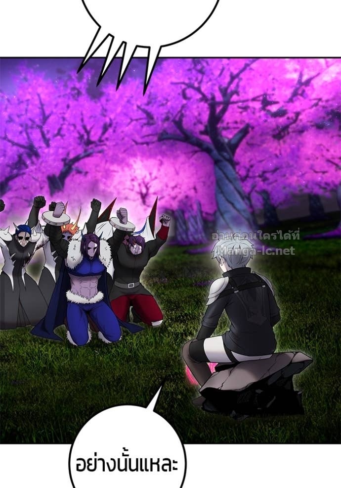 Secretly More Powerful Than the Hero แกร่งเกินผู้กล้า แต่ซ่าไม่ได้ ตอนที่ 77 page 64