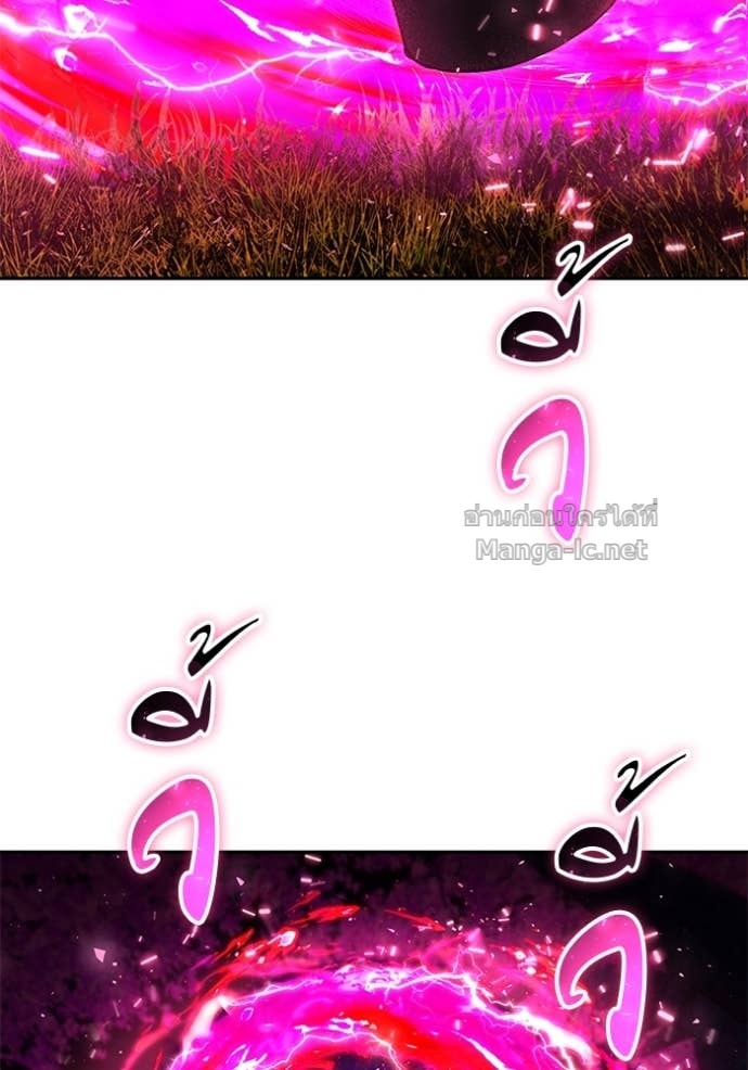 Secretly More Powerful Than the Hero แกร่งเกินผู้กล้า แต่ซ่าไม่ได้ ตอนที่ 77 page 80