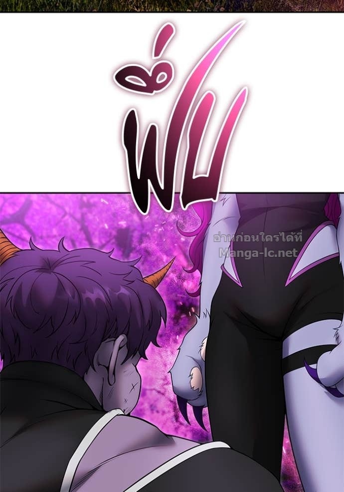 Secretly More Powerful Than the Hero แกร่งเกินผู้กล้า แต่ซ่าไม่ได้ ตอนที่ 77 page 90