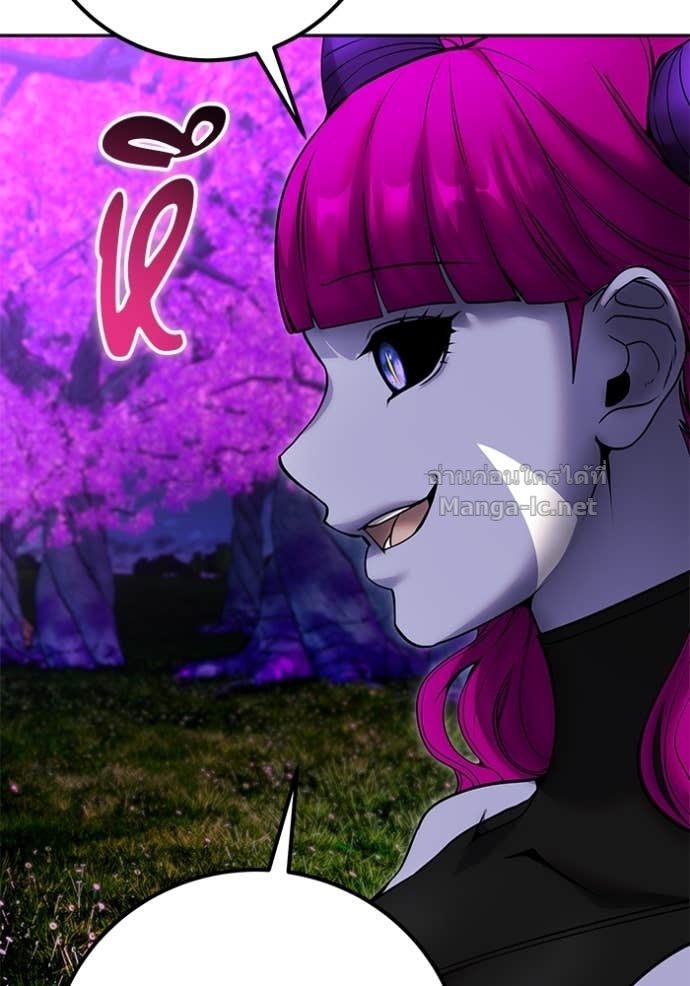 Secretly More Powerful Than the Hero แกร่งเกินผู้กล้า แต่ซ่าไม่ได้ ตอนที่ 77 page 95