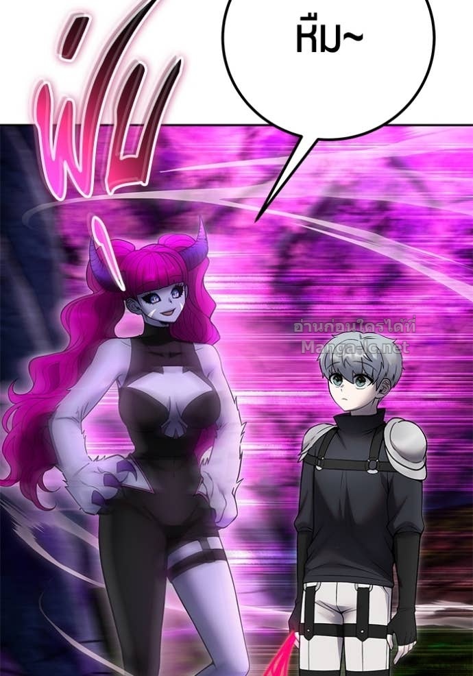 Secretly More Powerful Than the Hero แกร่งเกินผู้กล้า แต่ซ่าไม่ได้ ตอนที่ 77 page 98