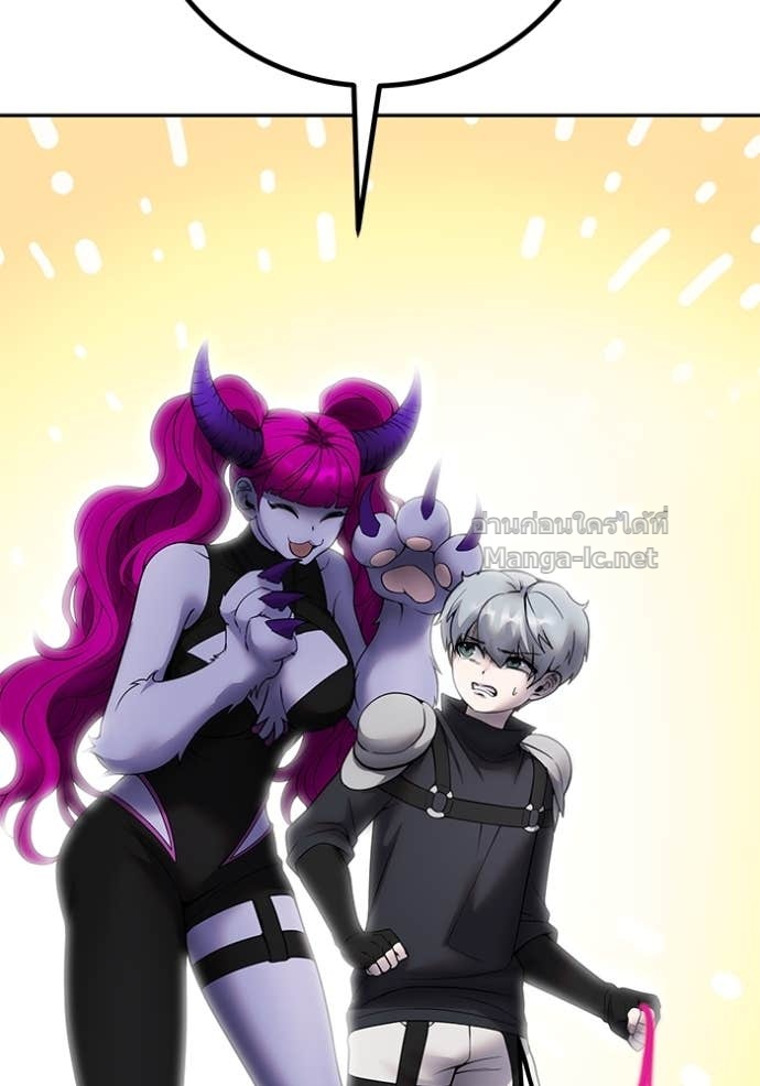 Secretly More Powerful Than the Hero แกร่งเกินผู้กล้า แต่ซ่าไม่ได้ ตอนที่ 77 page 110