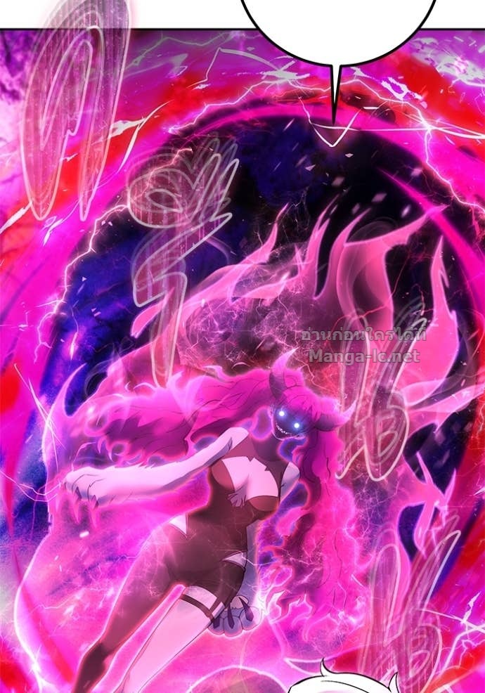 Secretly More Powerful Than the Hero แกร่งเกินผู้กล้า แต่ซ่าไม่ได้ ตอนที่ 77 page 120