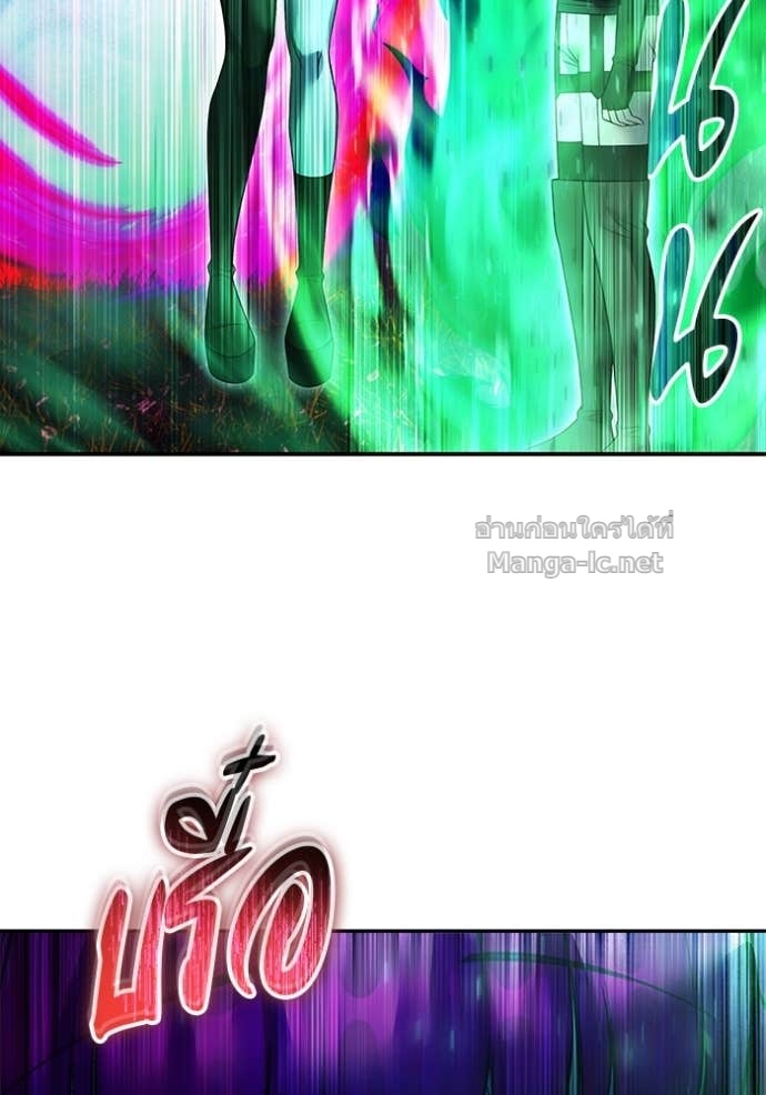 Secretly More Powerful Than the Hero แกร่งเกินผู้กล้า แต่ซ่าไม่ได้ ตอนที่ 77 page 128