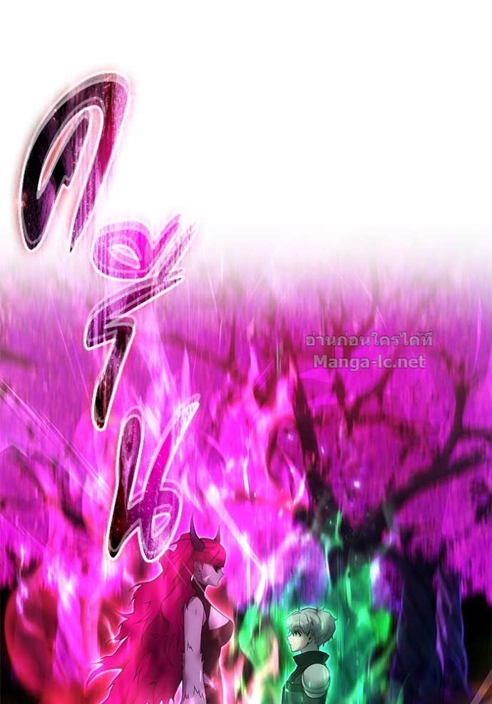 Secretly More Powerful Than the Hero แกร่งเกินผู้กล้า แต่ซ่าไม่ได้ ตอนที่ 77 page 139