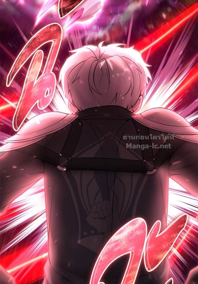 Secretly More Powerful Than the Hero แกร่งเกินผู้กล้า แต่ซ่าไม่ได้ ตอนที่ 77 page 145