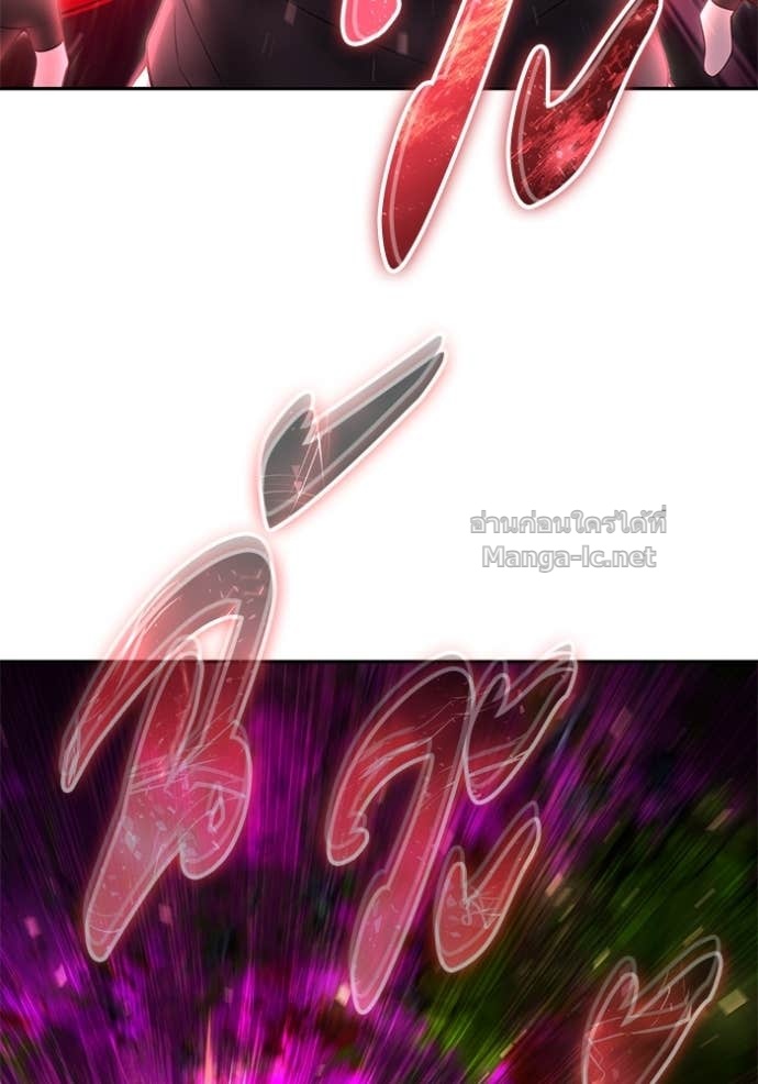 Secretly More Powerful Than the Hero แกร่งเกินผู้กล้า แต่ซ่าไม่ได้ ตอนที่ 77 page 146