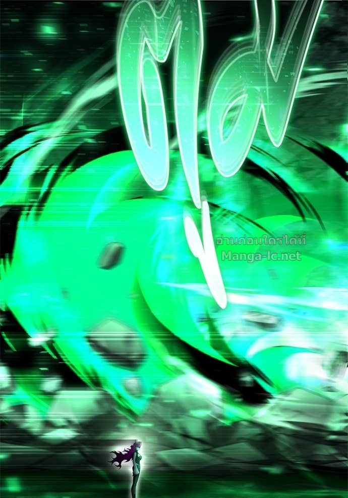 Secretly More Powerful Than the Hero แกร่งเกินผู้กล้า แต่ซ่าไม่ได้ ตอนที่ 77 page 154