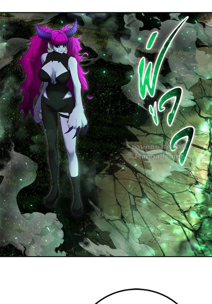 Secretly More Powerful Than the Hero แกร่งเกินผู้กล้า แต่ซ่าไม่ได้ ตอนที่ 77 page 156