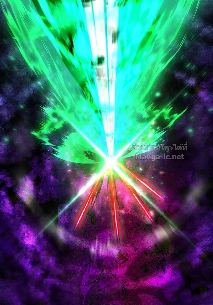 Secretly More Powerful Than the Hero แกร่งเกินผู้กล้า แต่ซ่าไม่ได้ ตอนที่ 78 page 2