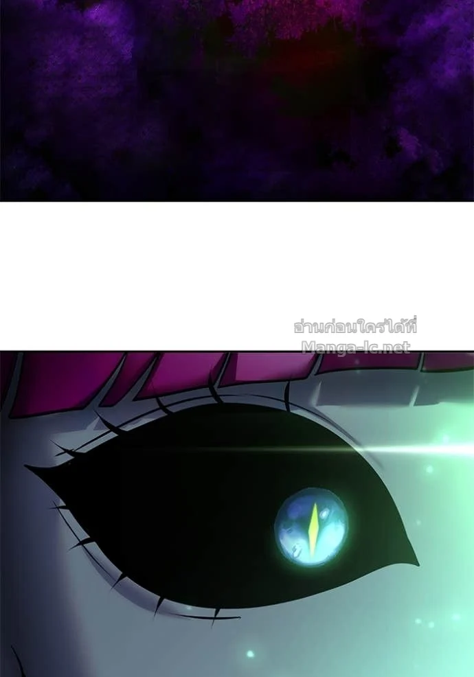 Secretly More Powerful Than the Hero แกร่งเกินผู้กล้า แต่ซ่าไม่ได้ ตอนที่ 78 page 3